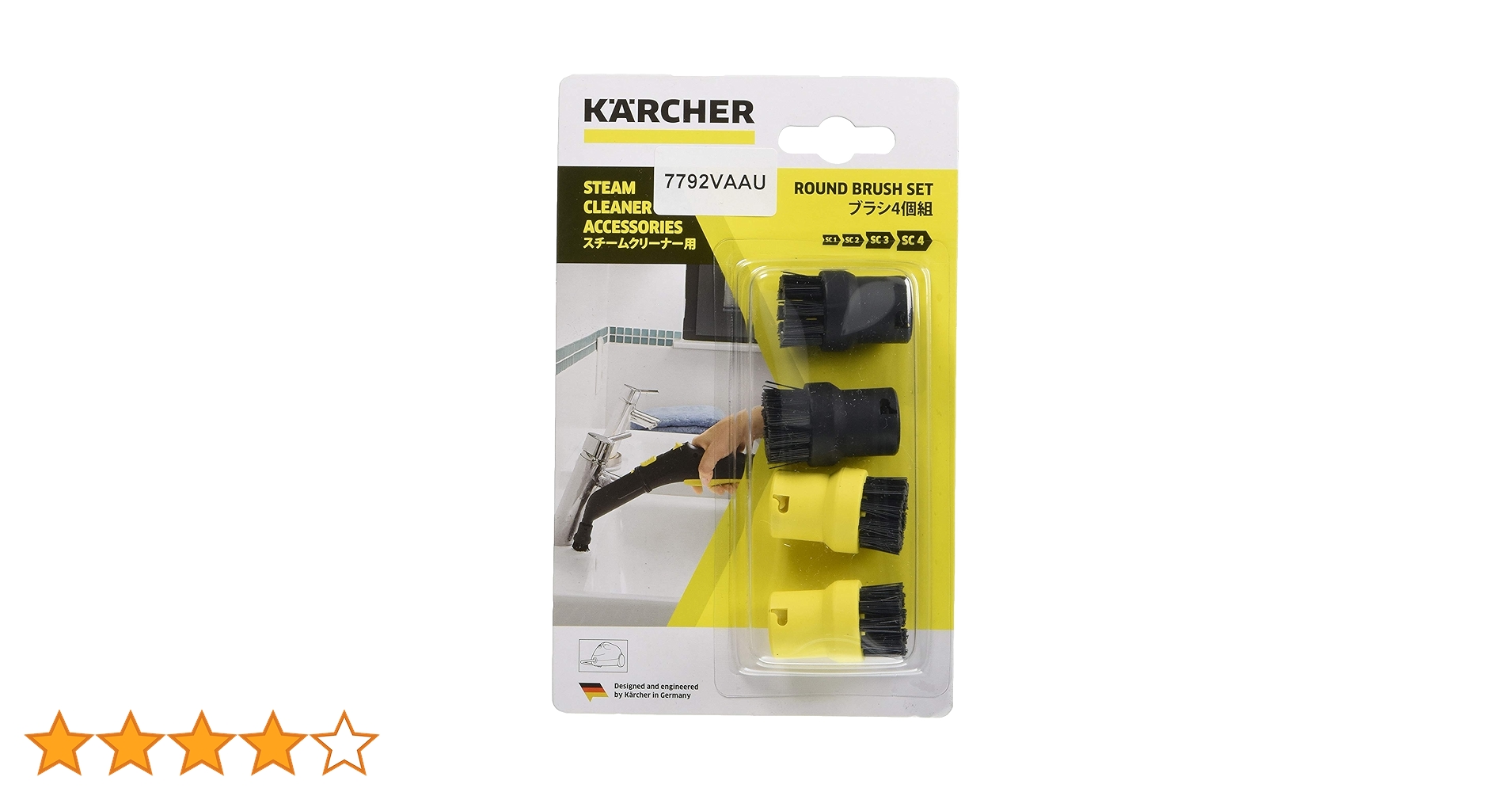 欠品無しなのでオススメ、カバーブラシ関係全て新品、ケルヒャースチームクリーナー Amazon | スチームクリーナー 交換用 マイクロファイバークロス